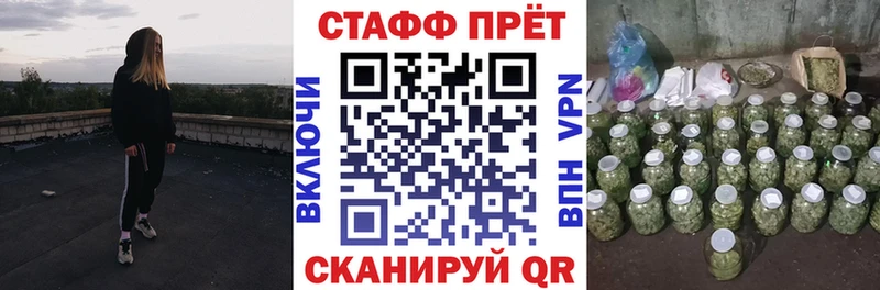Где найти наркотики Невель мега зеркало  Мефедрон  АМФ  Гашиш  Альфа ПВП  Бошки Шишки 