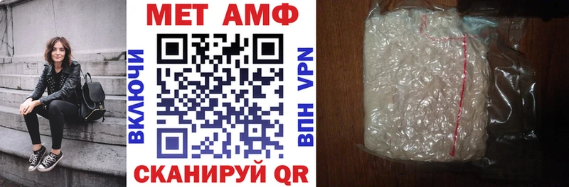 Амфетамин Premium Невель