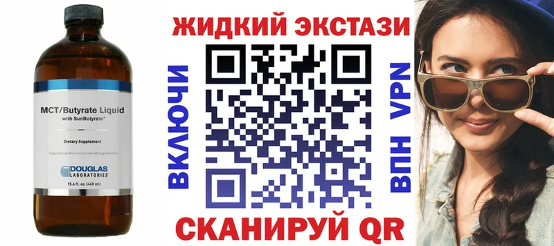 Бутират 99%  где купить наркотик  Невель 