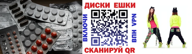 Ecstasy Philipp Plein  что такое наркотик  Невель 