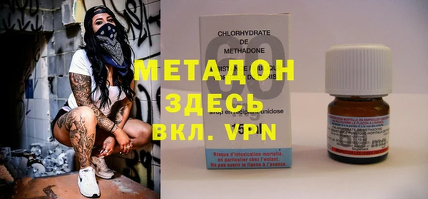 альфа пвп Балахна