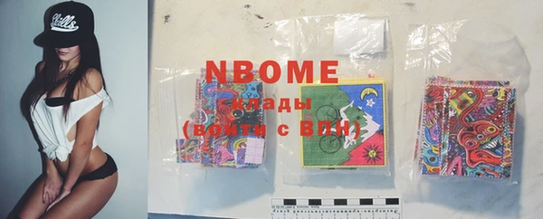 альфа пвп Балахна