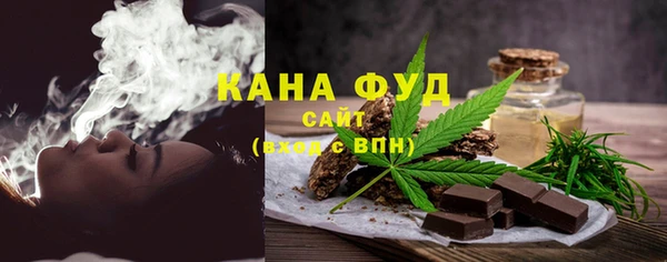 первитин Балабаново