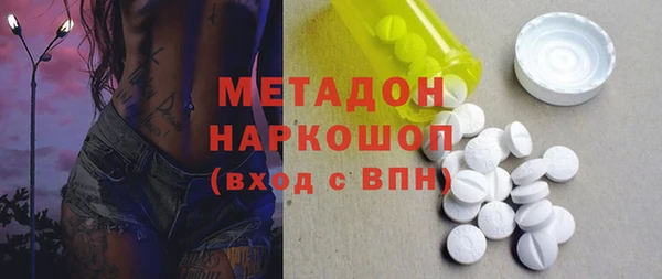 марихуана Баксан