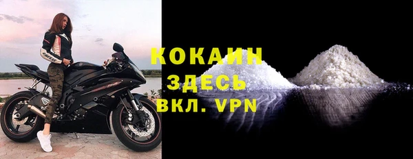 первитин Балабаново