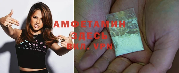 первитин Балабаново