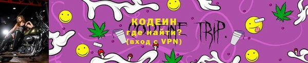 первитин Балабаново