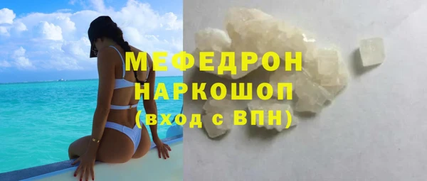 первитин Балабаново