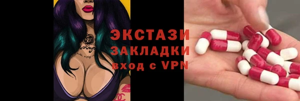 первитин Балабаново