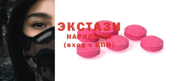 первитин Балабаново
