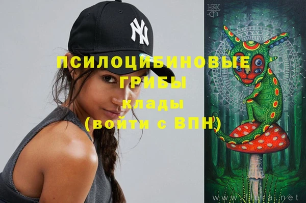 альфа пвп Балахна