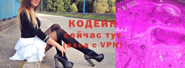 стаф Покачи