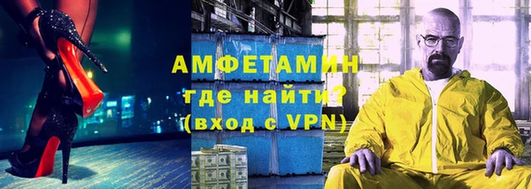 первитин Балабаново