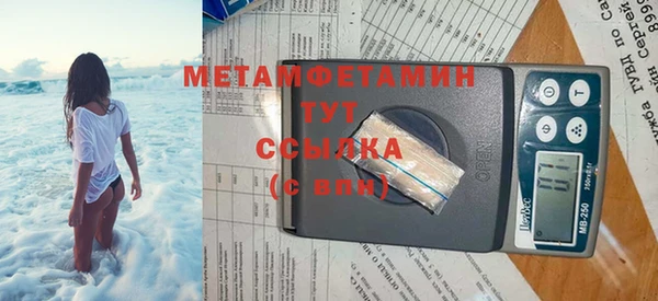 первитин Балабаново