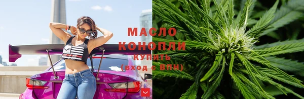 мдма Покровск