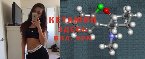 альфа пвп Балахна