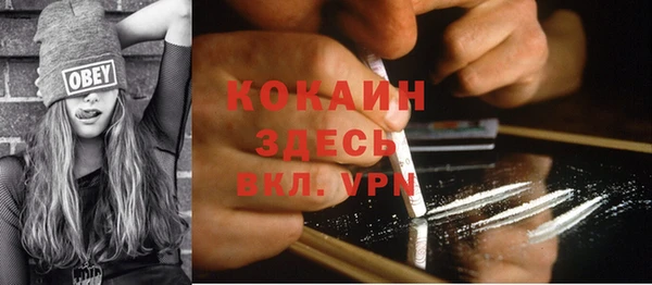 первитин Балабаново