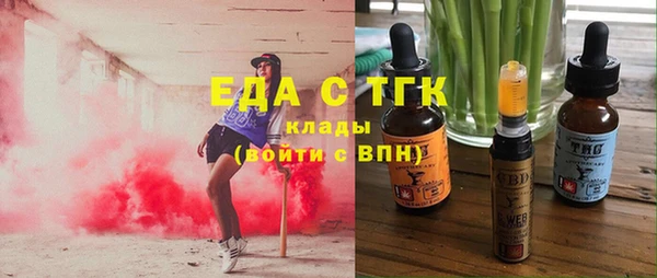 первитин Балабаново
