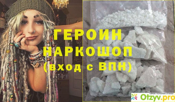 марихуана Баксан