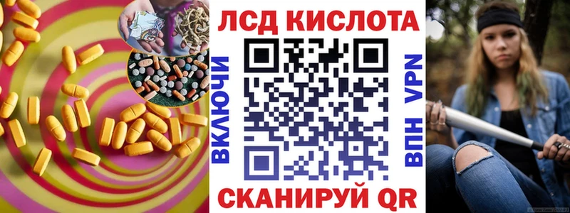 даркнет сайт Невель ЛСД экстази ecstasy