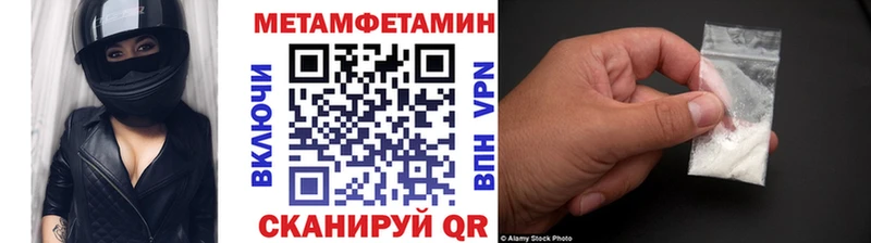 это как зайти  Невель  Первитин мет 