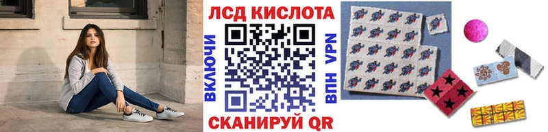 блэк спрут как зайти Невель Наркотические марки 1,5мг
