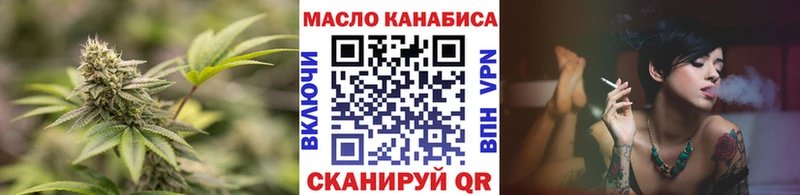 мега зеркало  Невель  ТГК THC oil  даркнет наркотические препараты  закладка 