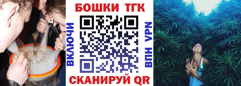 Марихуана VHQ где найти Невель